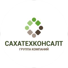 Сахатехконсалт