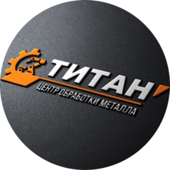 ЦОМ Титан
