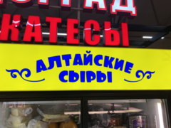 Гребенкин Денис
