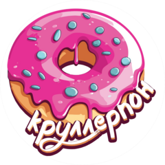 Круллерпон