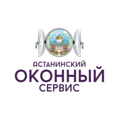 Алматинский оконный сервис