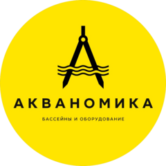 АКВАНОМИКА