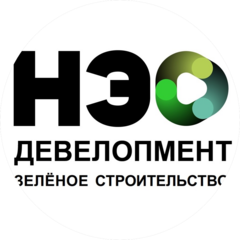 НЭОДЕВЕЛОПМЕНТ