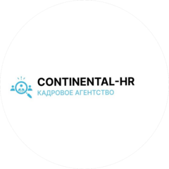 Continental-HR (ИП Одинабеков Али-Акбар Абдулхакимович)