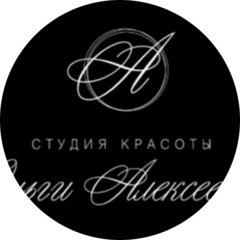 Студия красоты Ольги Алексеенко