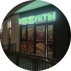 ГринЭкоКомпани