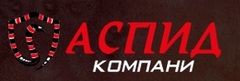 АСПИД
