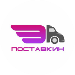 Postavkin