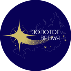 Золотое Время Дальний Восток