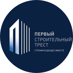 ПЕРВЫЙ СТРОИТЕЛЬНЫЙ ТРЕСТ