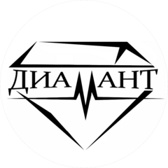 Диамант