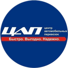 Центр Автомобильных Перевозок