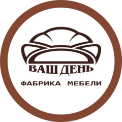 Ваш день