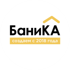 Баника