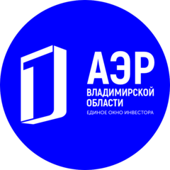 АНО Агентство экономического развития Владимирской области