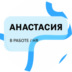 Михайленко Анастасия Алексеевна