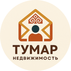 ОсОО Тумар агентство недвижимости