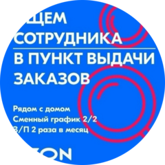 Озон