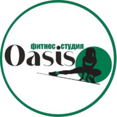 Фитнес-студия Oasis