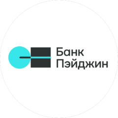 Банк Пэйджин
