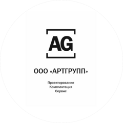 АРТГРУПП