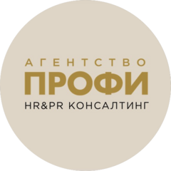 Агентство Профи