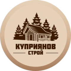 Куприянов Строй