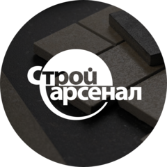 Строй Арсенал