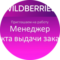 Черная Ангелина Сергеевна