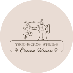 Творческое ателье Сенча Инны