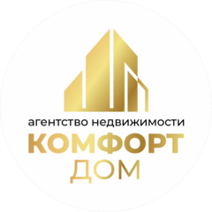 АН КомфортДом