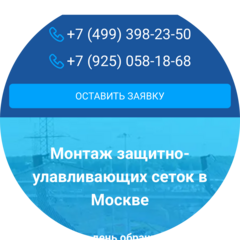 Измеров Александр Владимирович