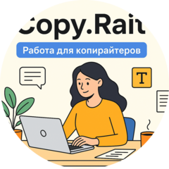 Диалог Про