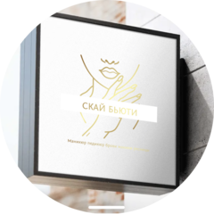 Николян Серине Хачатуровна