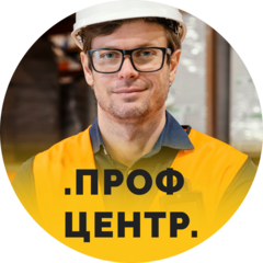 Проф_Центр