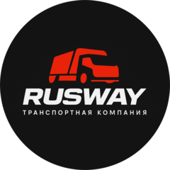 Русвэй Логистик