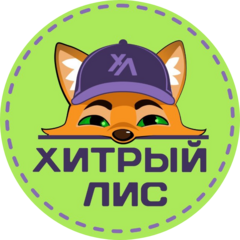 Семейный активити-парк Хитрый лис