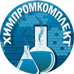 Химпромкомплект
