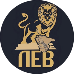 Охранное предприятие Лев