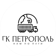 ГК Петрополь