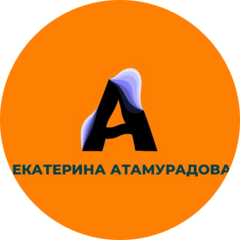 Атамурадова Екатерина Георгиевна