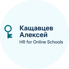 Кащавцев Алексей Алексеевич