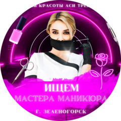 Империя красоты Аси Тревогиной