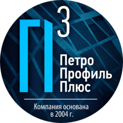 ПетроПрофиль Плюс