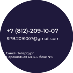 Сервисный центр Хьюстон