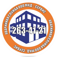 МКД-Сервис