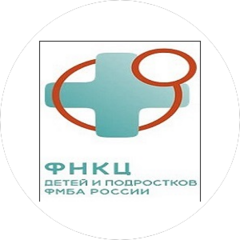 ФГБУ Федеральный Научно-Клинический Центр Детей и Подростков Федерального Медико-Биологического Агентства