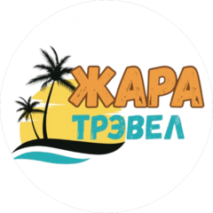 Жаратрэвел