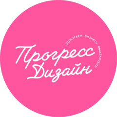 Прогресс Дизайн