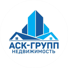 Аск-Групп Недвижимость